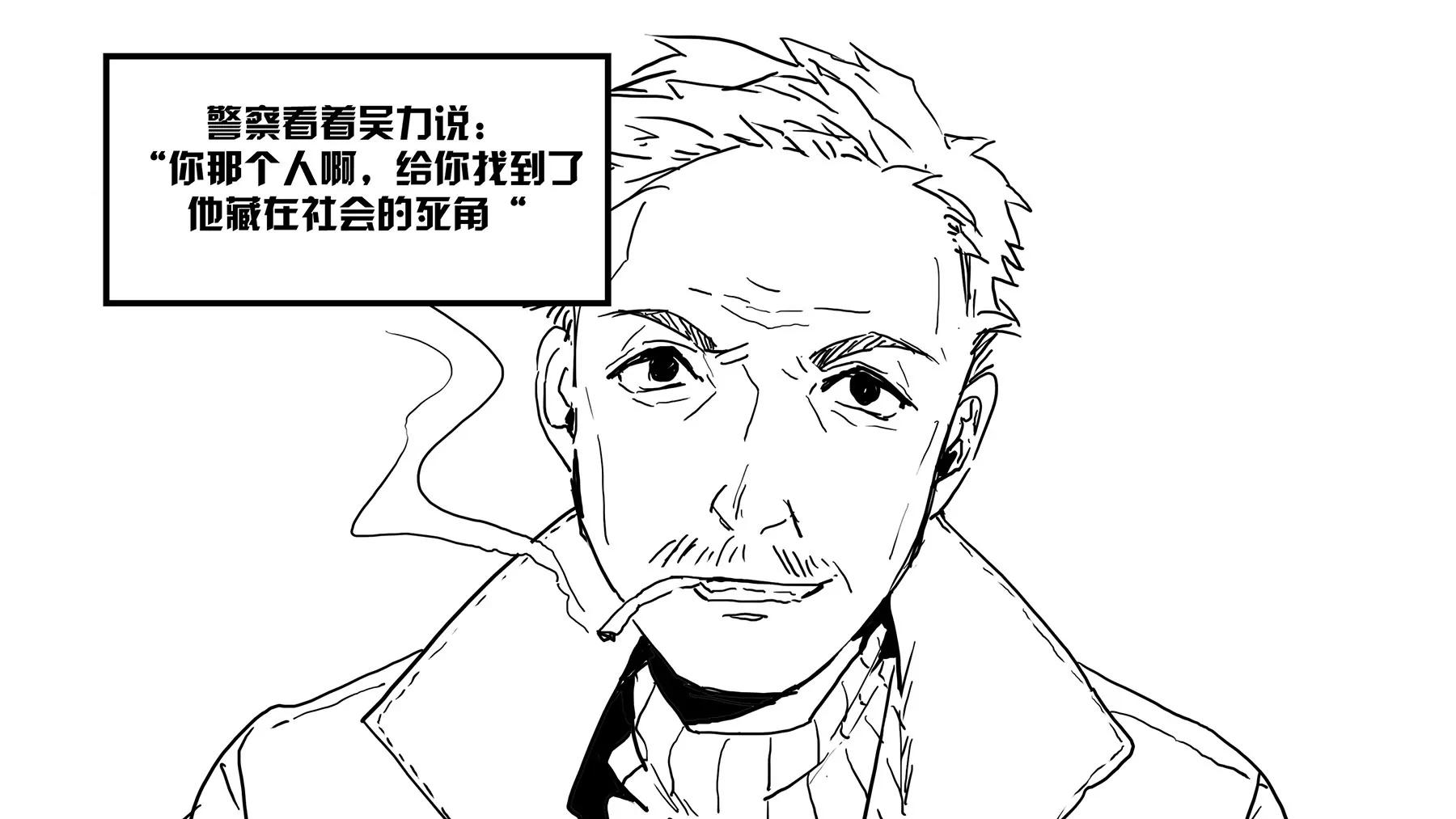 超級故事會 - 超級故事會之超級英雄（3） - 4
