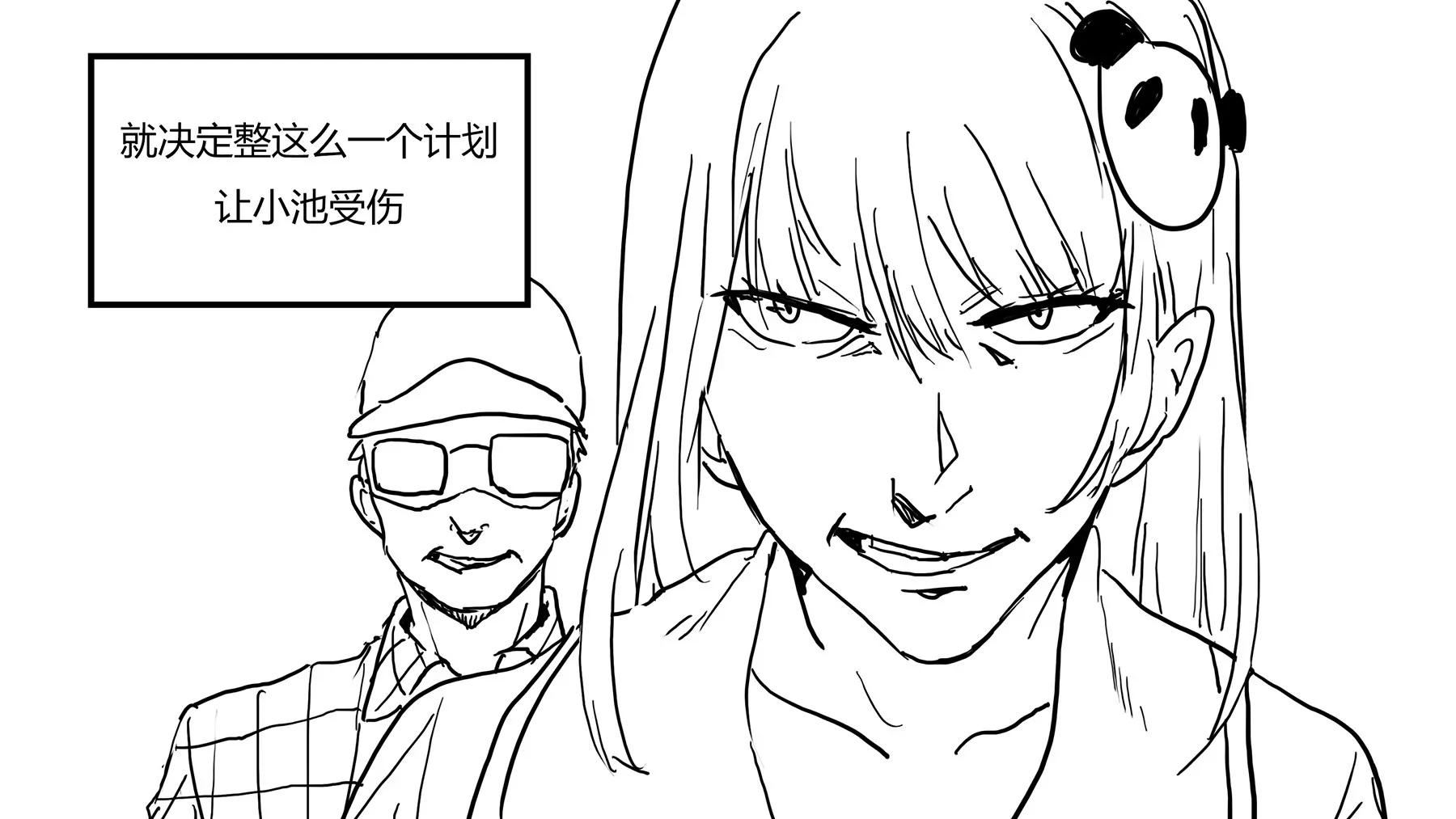 超級故事會 - 超級故事會之髒辮男孩與無邪校花的高能戀愛物語（3） - 5