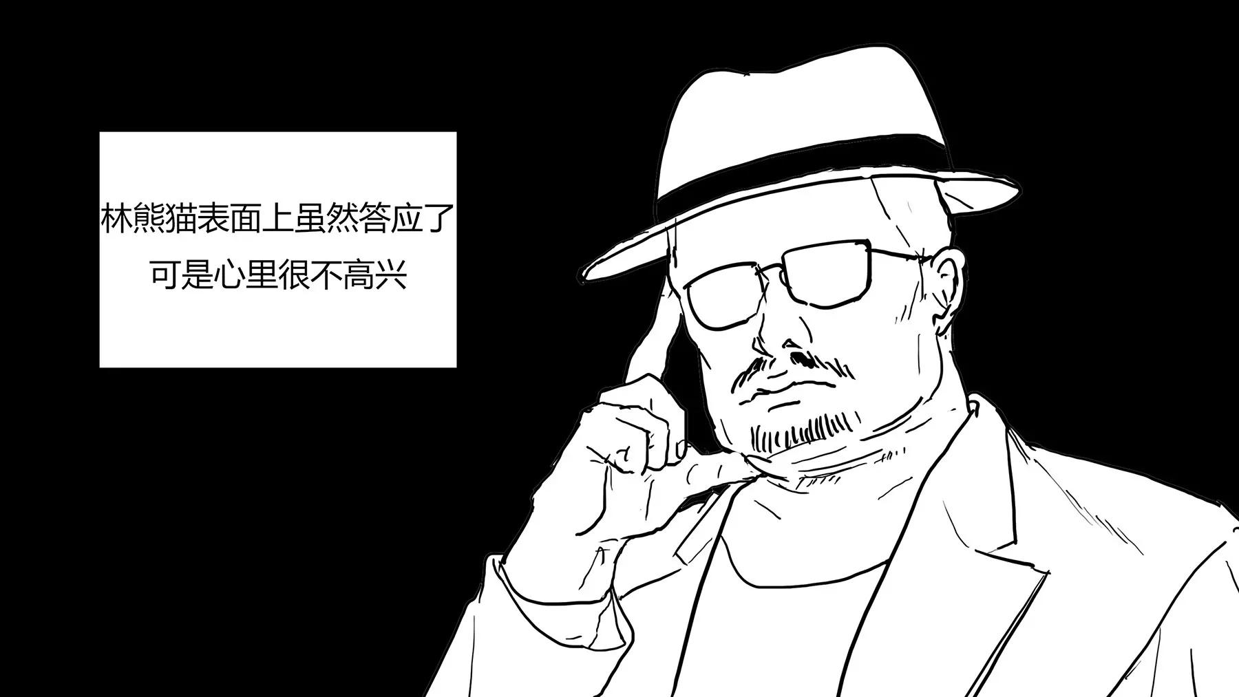 超級故事會 - 超級故事會之髒辮男孩與無邪校花的高能戀愛物語（3） - 3