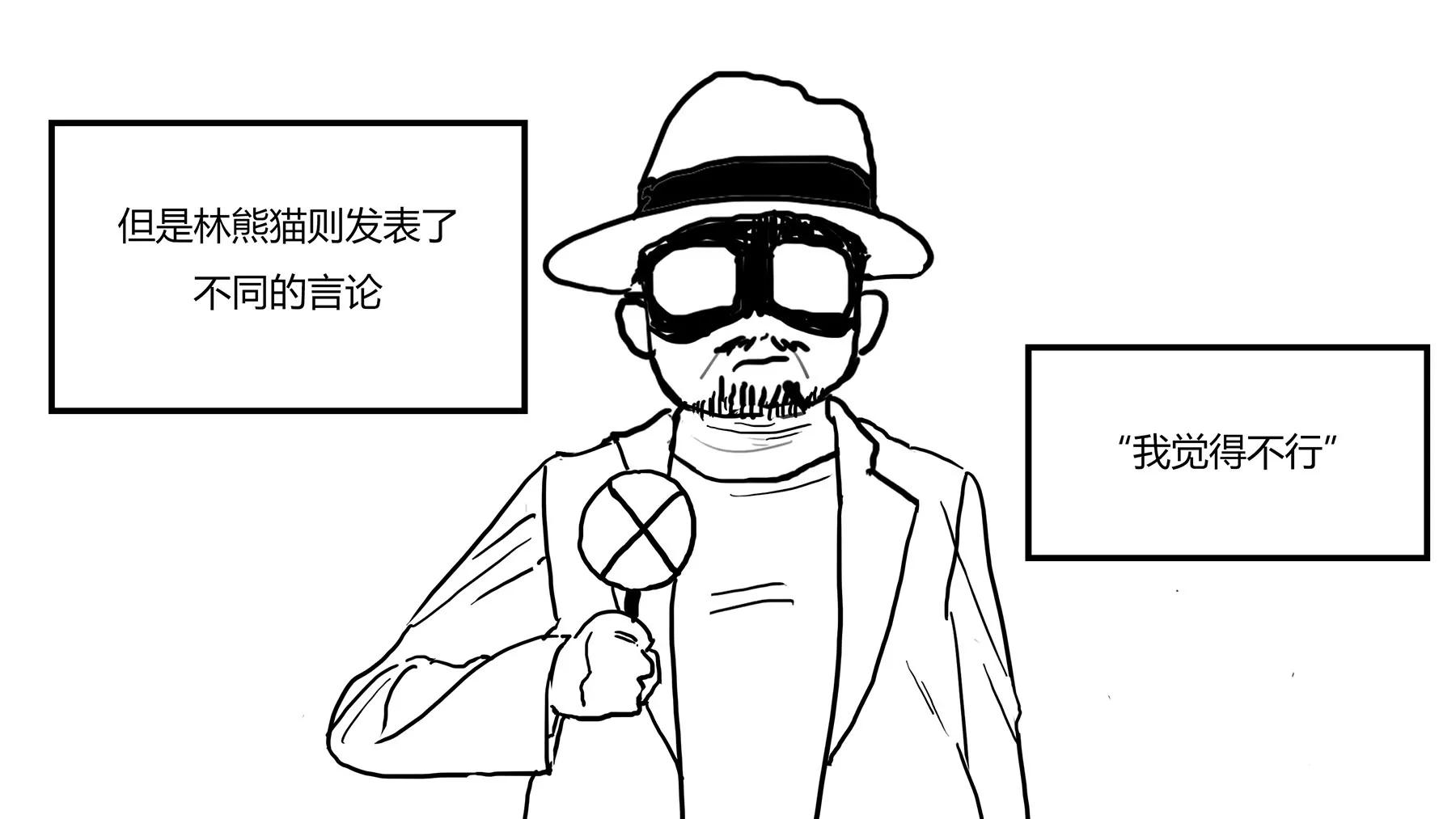 超級故事會 - 超級故事會之髒辮男孩與無邪校花的高能戀愛物語（3） - 1