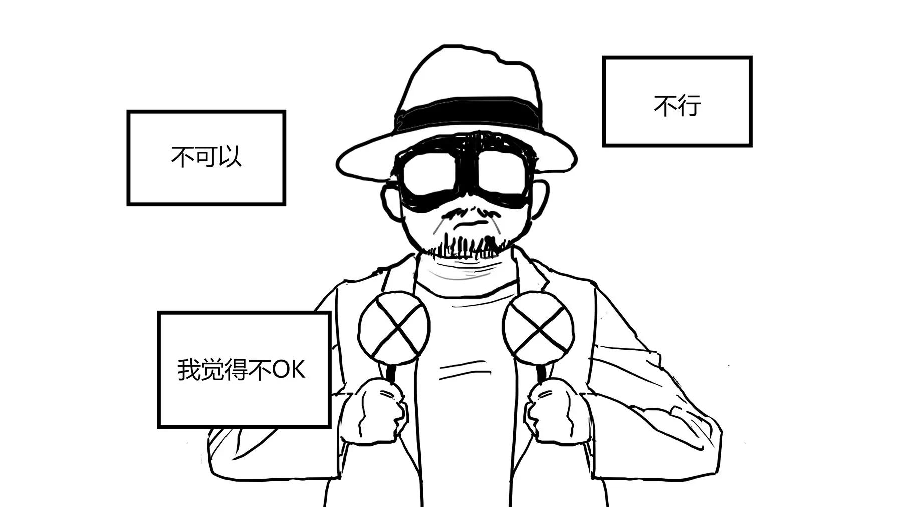 超級故事會 - 超級故事會之髒辮男孩與無邪校花的高能戀愛物語（3） - 2