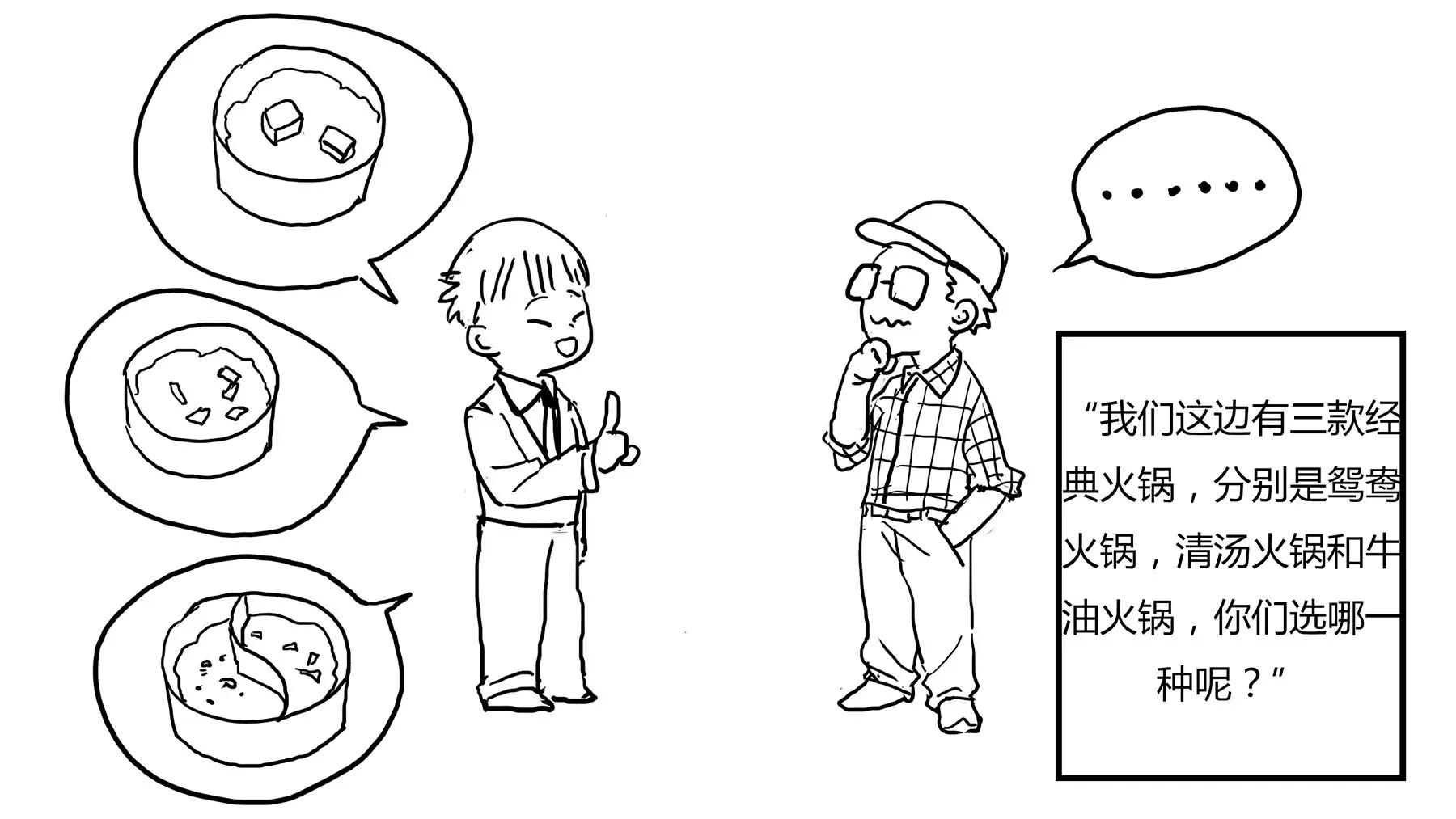 超級故事會 - 超級故事會之髒辮男孩與無邪校花的高能戀愛物語（5） - 3