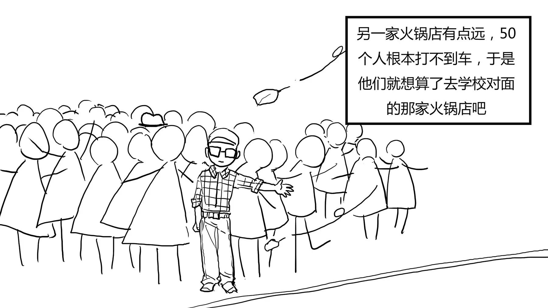 超級故事會 - 超級故事會之髒辮男孩與無邪校花的高能戀愛物語（5） - 3