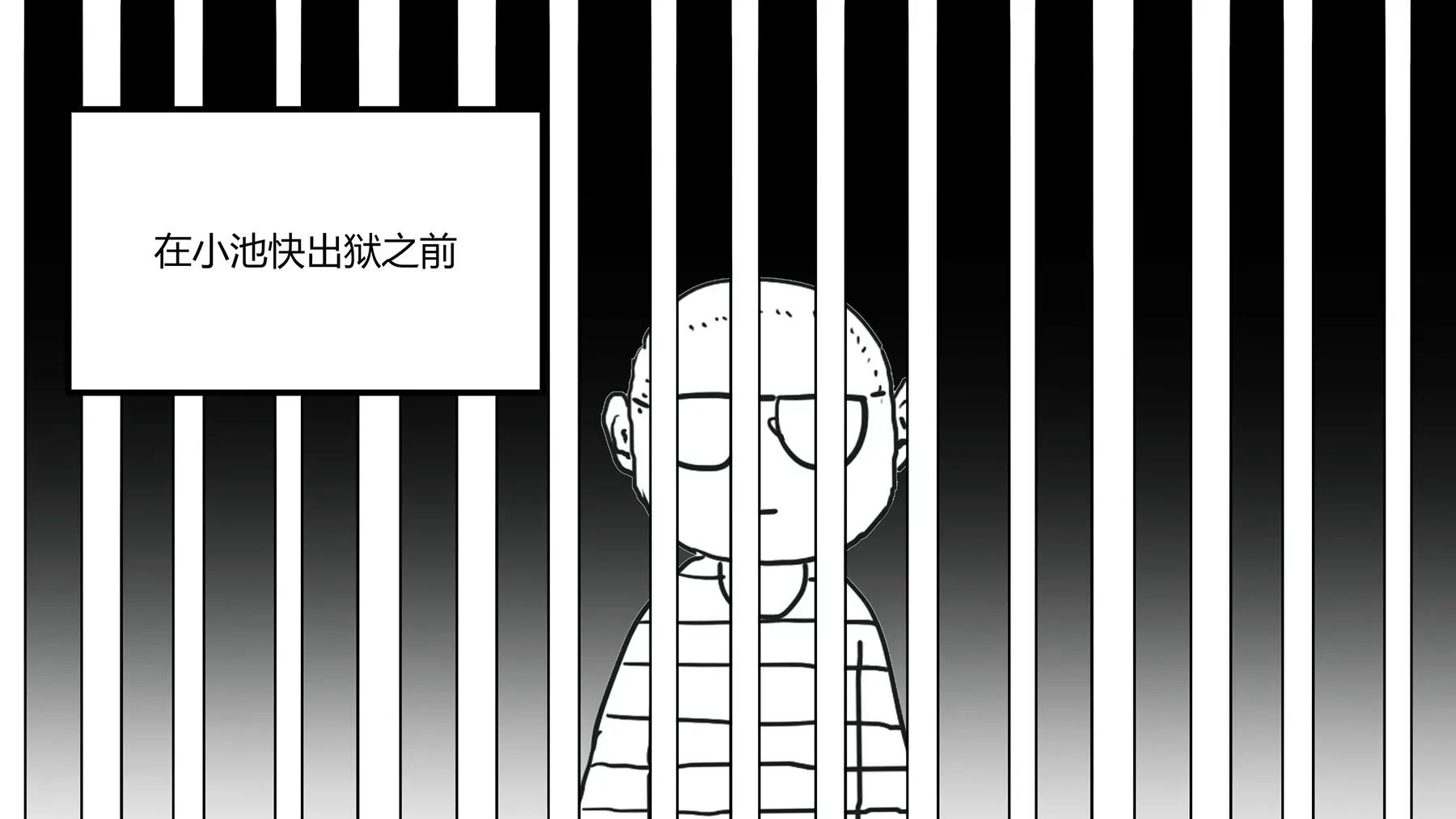 超級故事會 - 超級故事會之髒辮男孩與無邪校花的高能戀愛物語（7） - 2