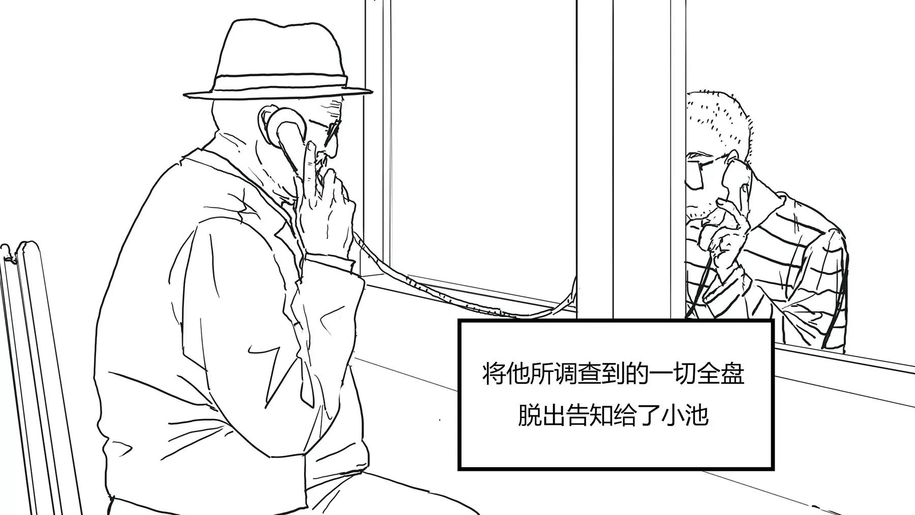 超級故事會 - 超級故事會之髒辮男孩與無邪校花的高能戀愛物語（7） - 3