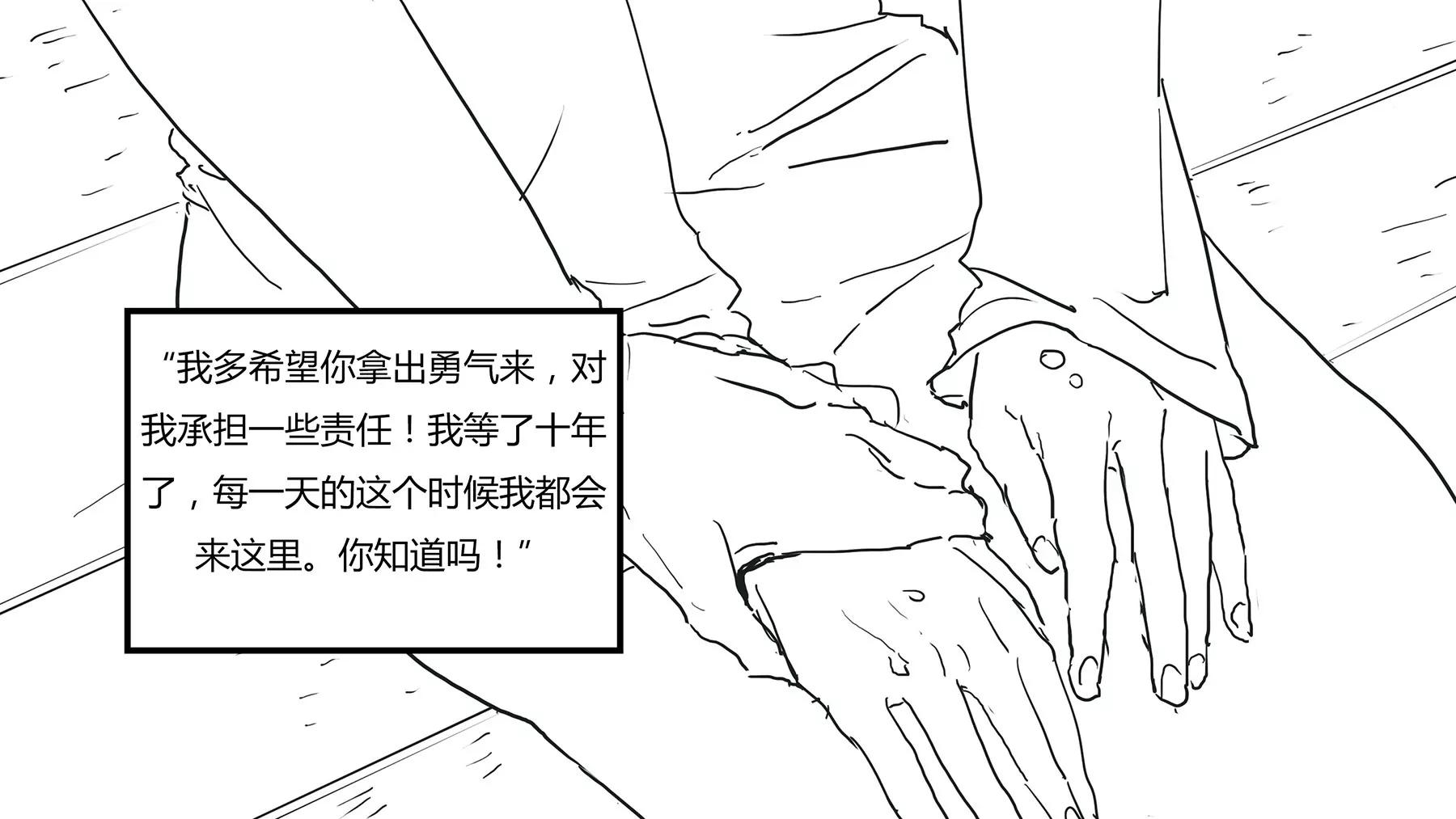 超級故事會 - 超級故事會之髒辮男孩與無邪校花的高能戀愛物語（7） - 1