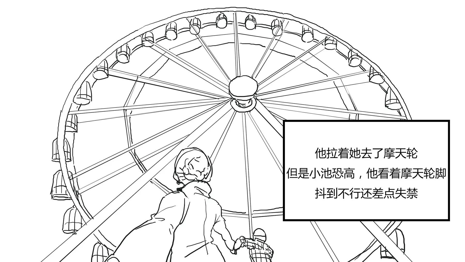 超級故事會 - 超級故事會之髒辮男孩與無邪校花的高能戀愛物語（7） - 3