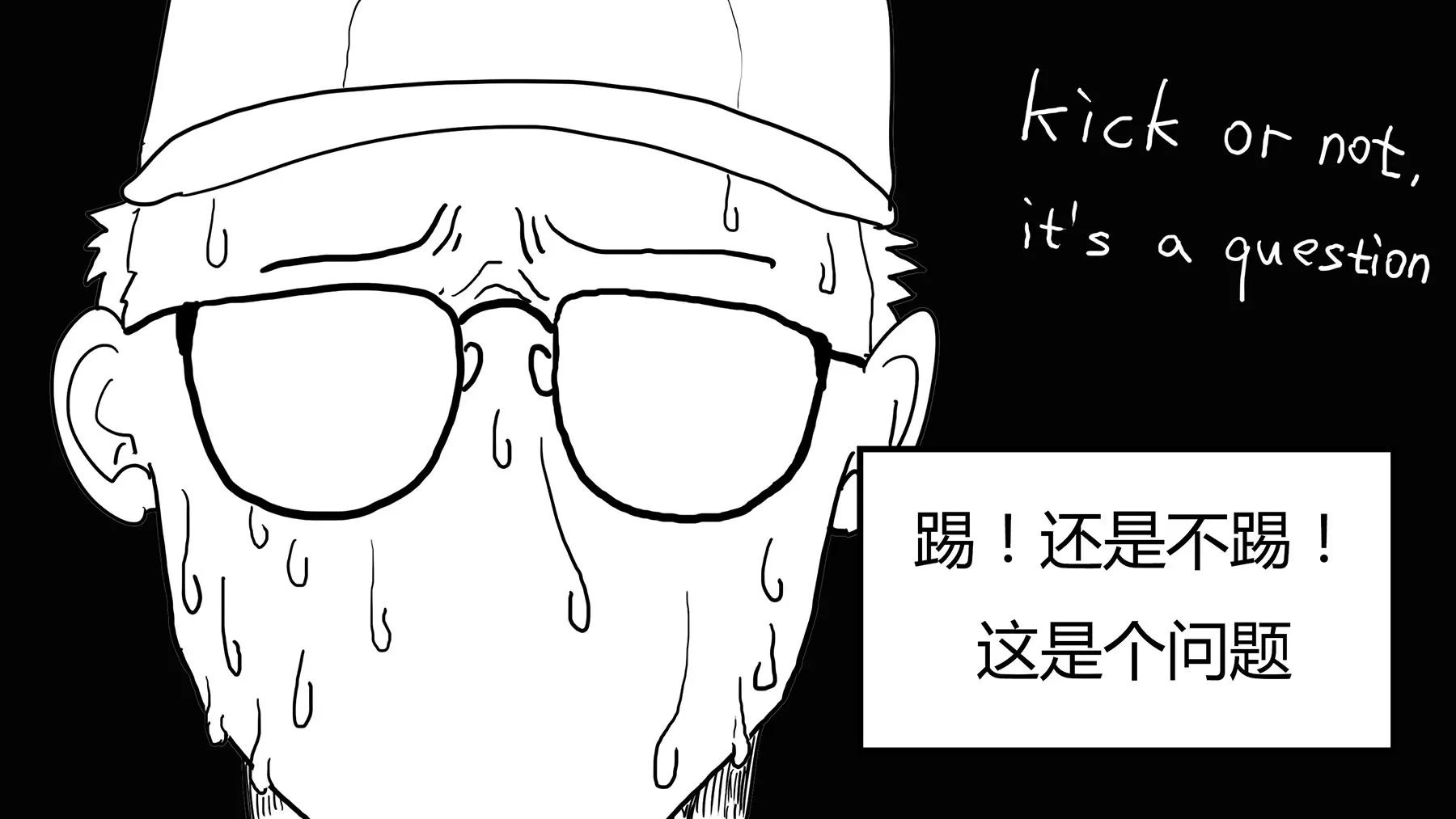 超級故事會 - 超級故事會之髒辮男孩與無邪校花的高能戀愛物語（7） - 4