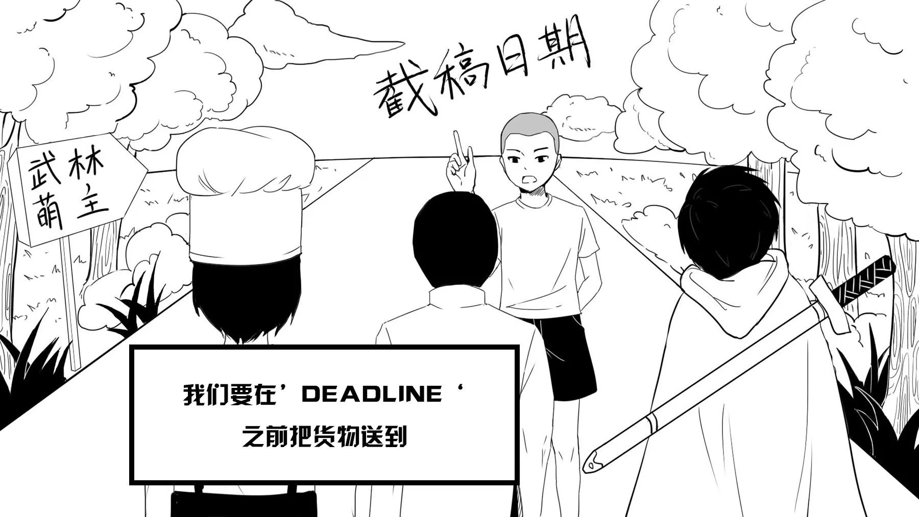 超級故事會 - 超級故事會之武俠傳奇（2）(1/2) - 3
