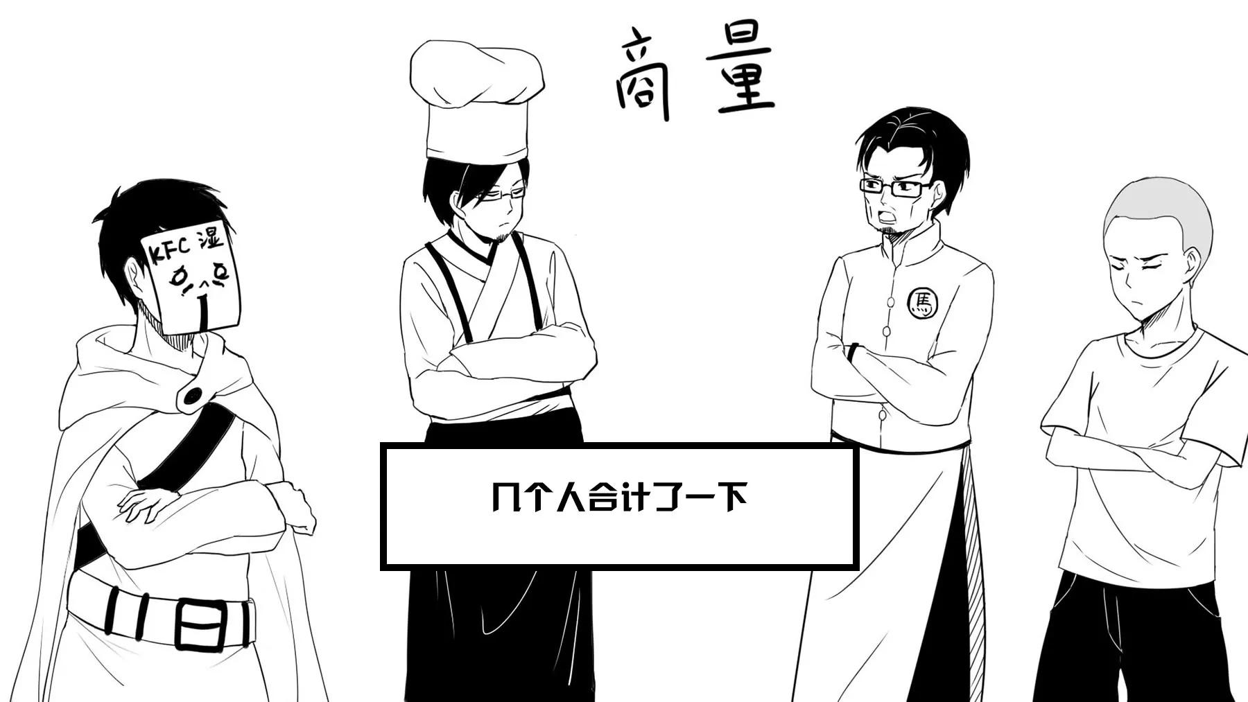 超級故事會 - 超級故事會之武俠傳奇（2）(1/2) - 5