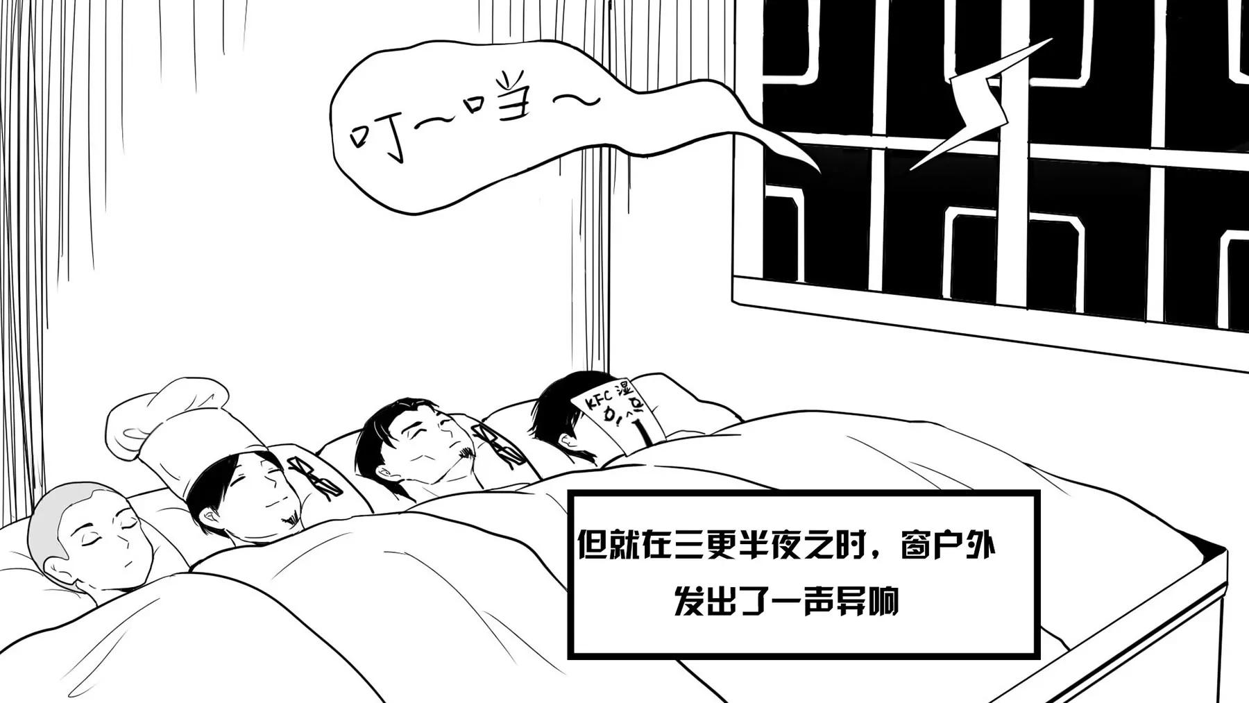 超級故事會 - 超級故事會之武俠傳奇（2）(1/2) - 2