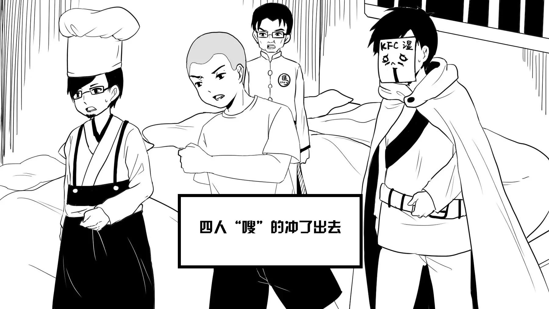 超級故事會 - 超級故事會之武俠傳奇（2）(1/2) - 3