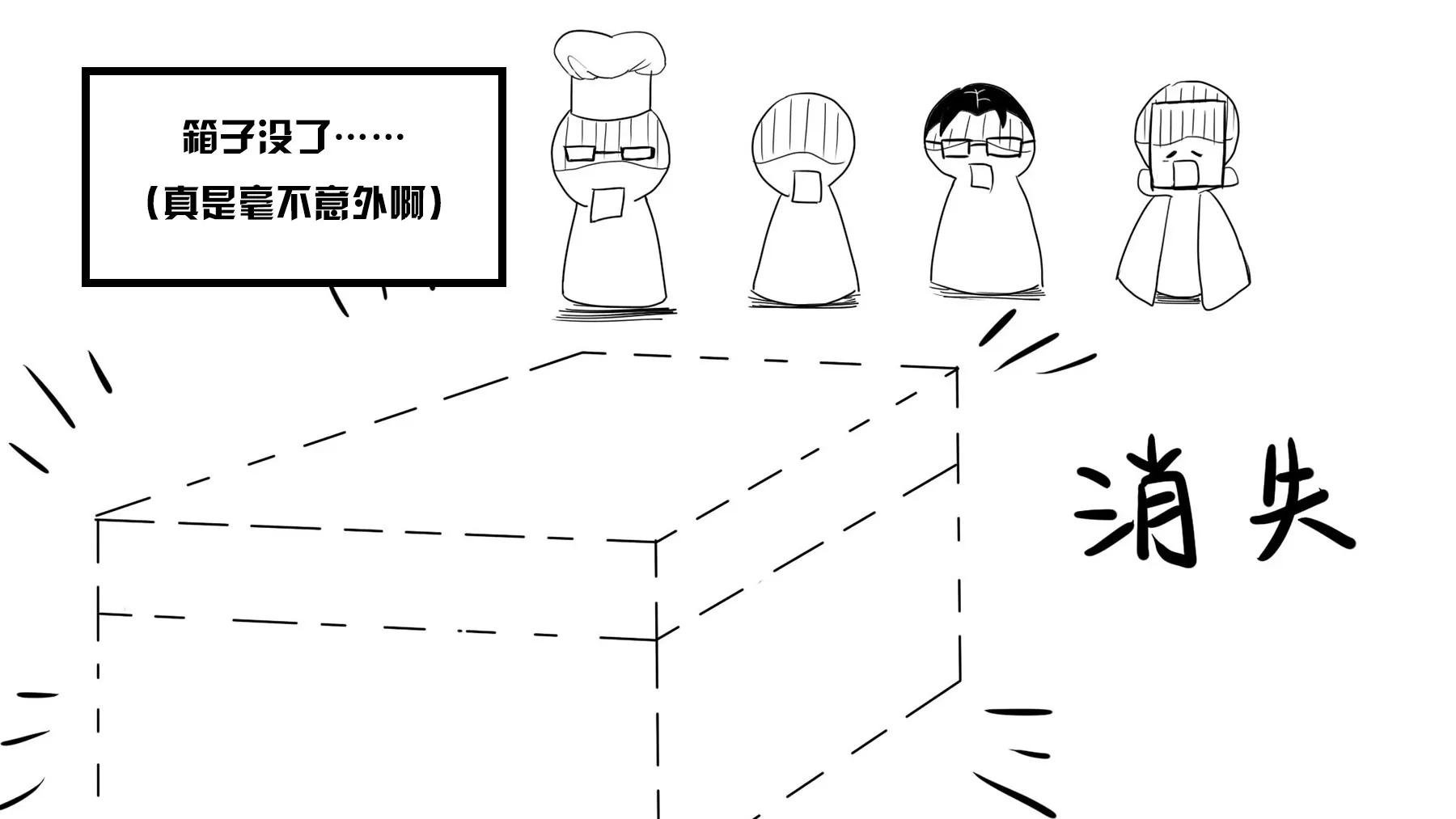 超級故事會 - 超級故事會之武俠傳奇（2）(1/2) - 4