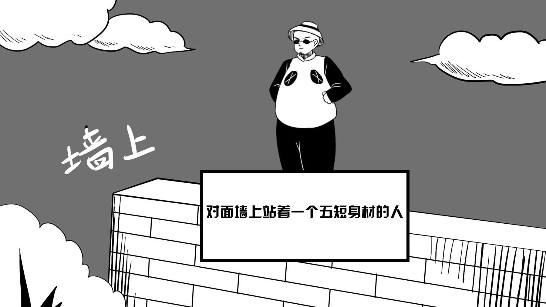 超級故事會 - 超級故事會之武俠傳奇（2）(1/2) - 7