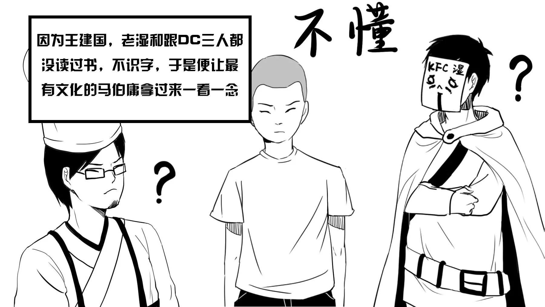 超級故事會 - 超級故事會之武俠傳奇（2）(1/2) - 3