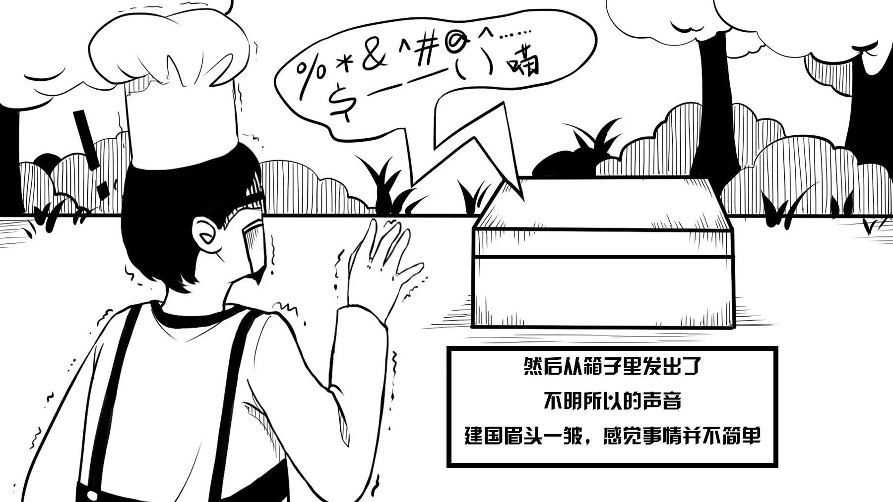 超級故事會 - 超級故事會之武俠傳奇（2）(1/2) - 1