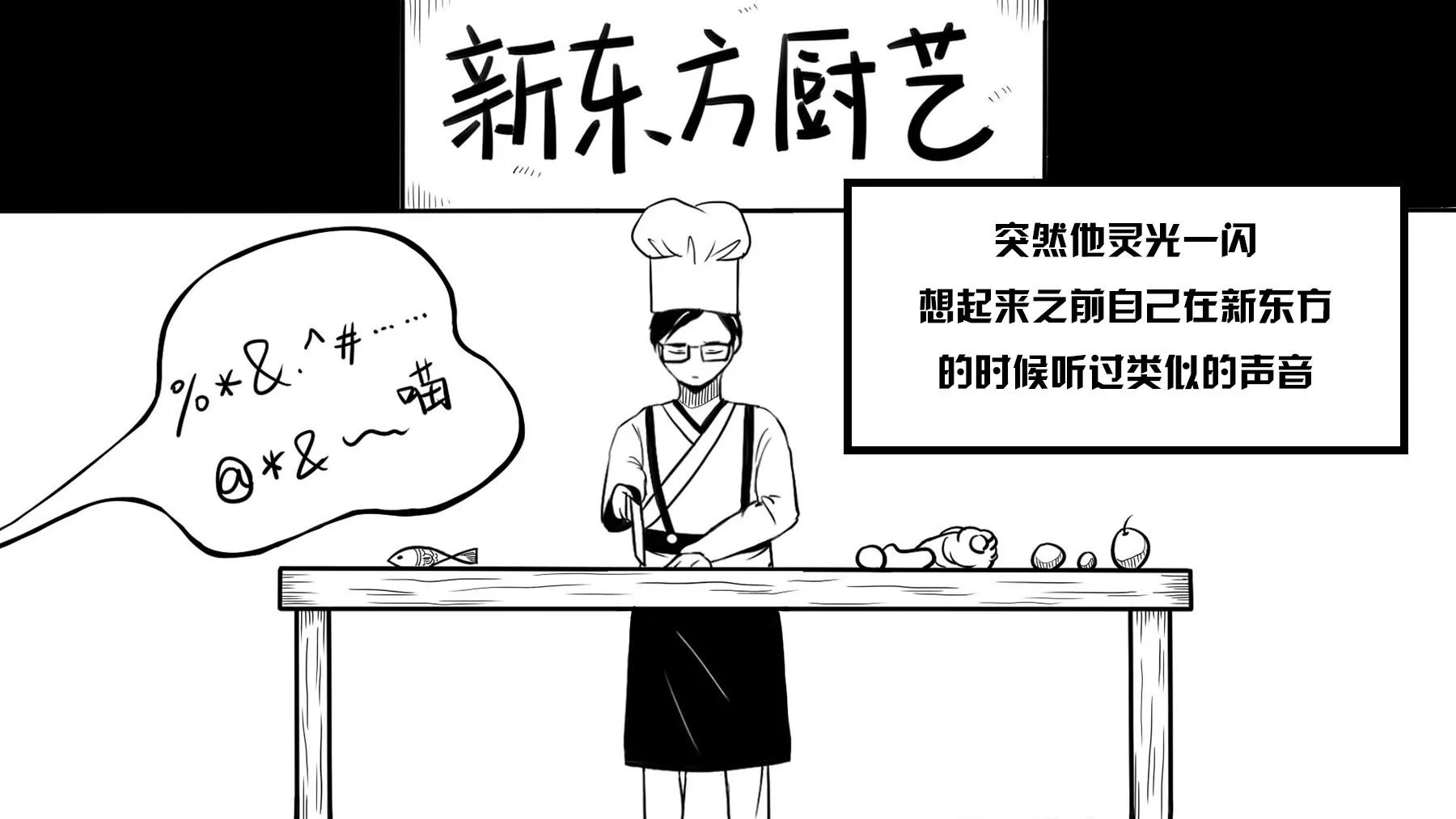 超級故事會 - 超級故事會之武俠傳奇（2）(1/2) - 3