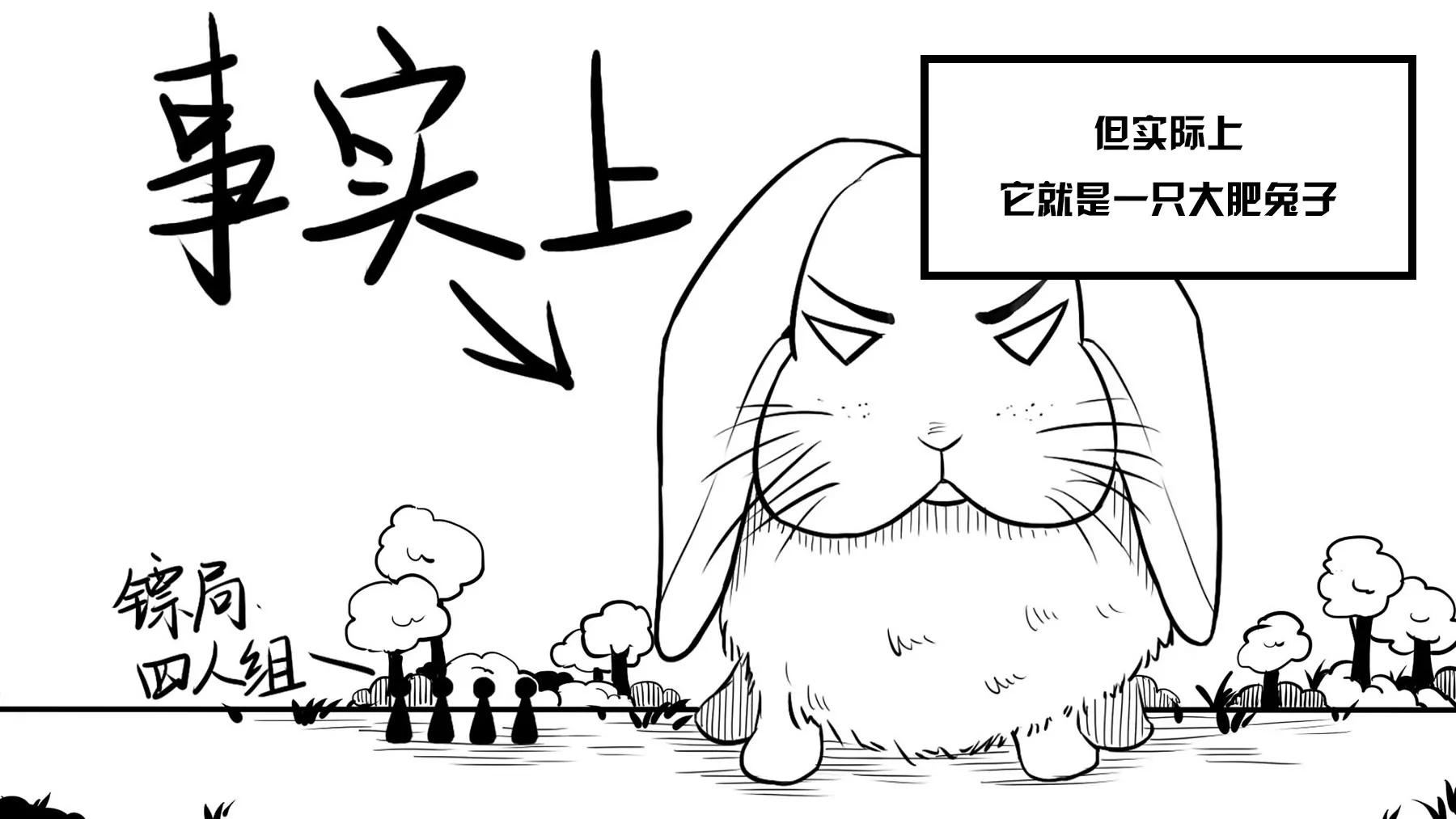 超級故事會 - 超級故事會之武俠傳奇（2）(1/2) - 5