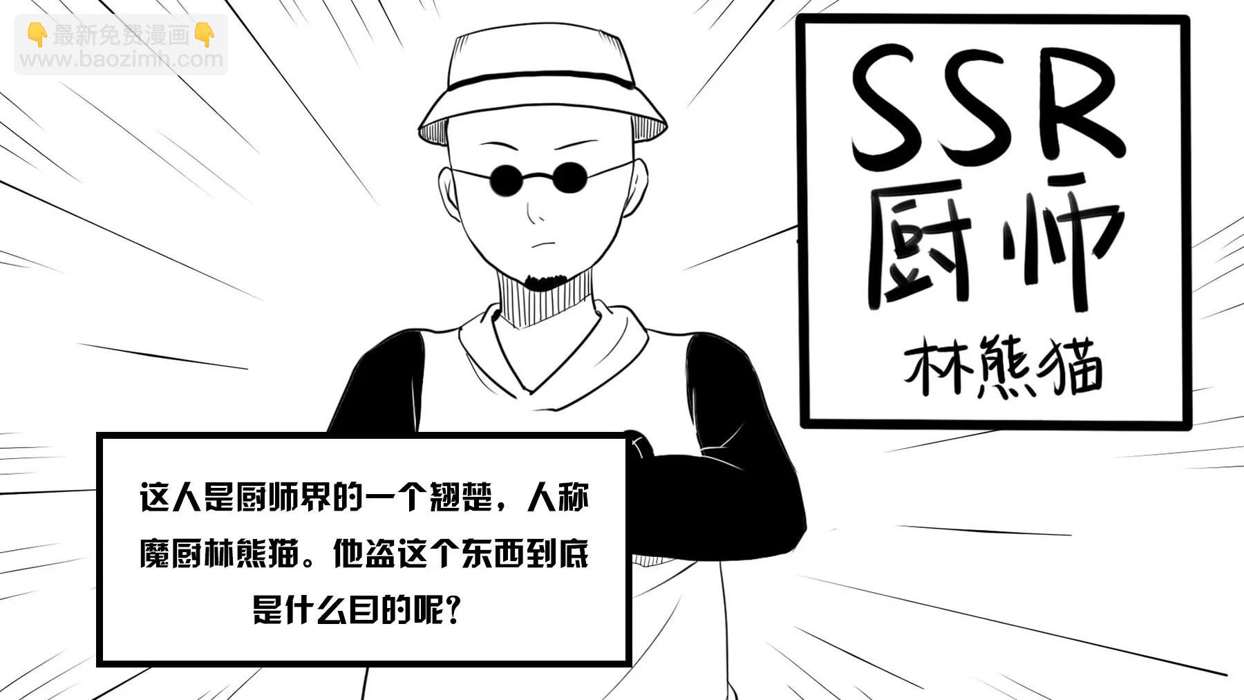 超級故事會 - 超級故事會之武俠傳奇（2）(1/2) - 2