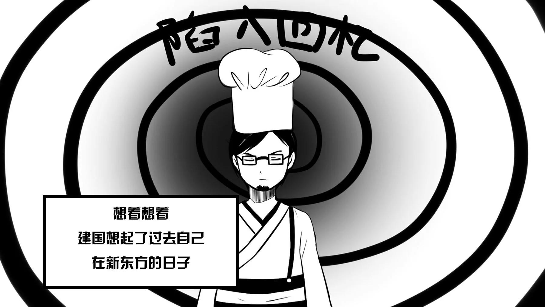 超級故事會 - 超級故事會之武俠傳奇（2）(1/2) - 3