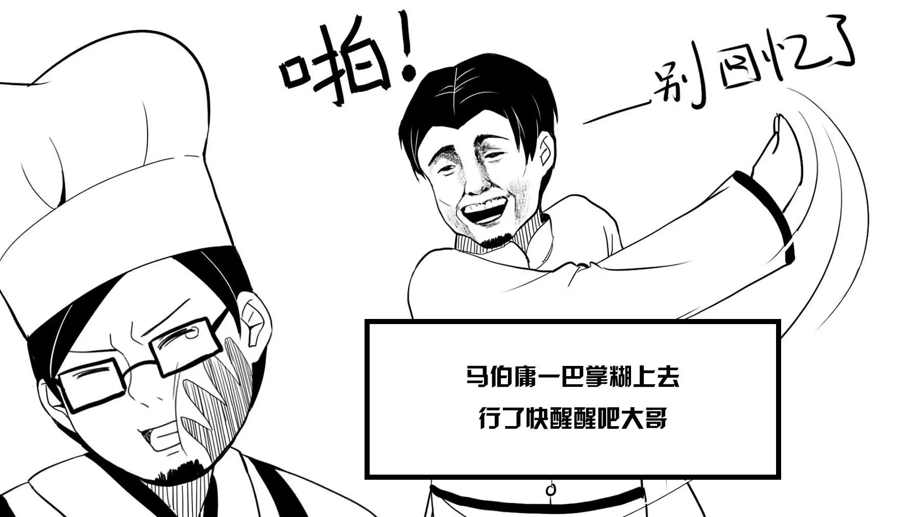 超級故事會 - 超級故事會之武俠傳奇（2）(1/2) - 5