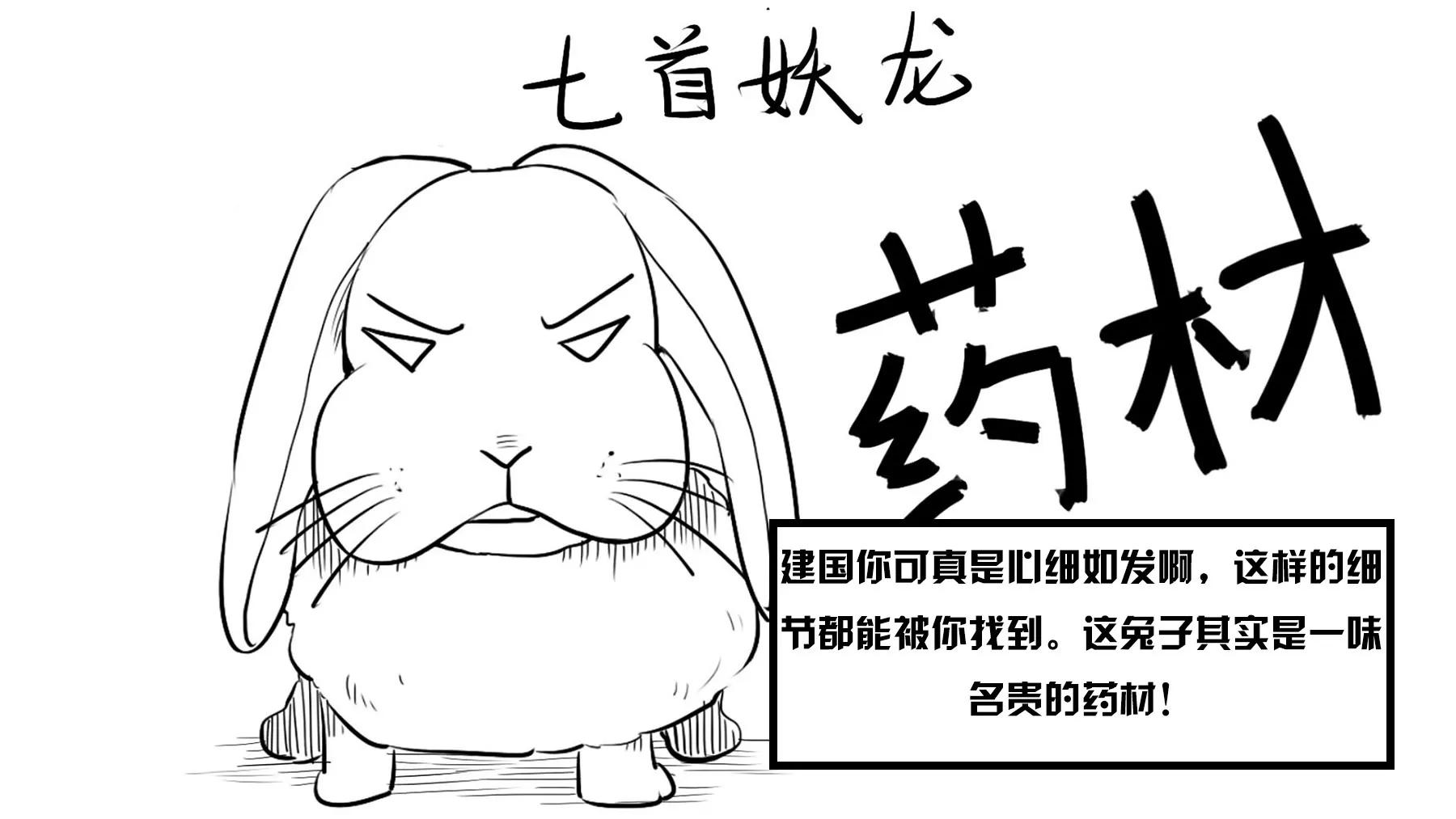 超級故事會 - 超級故事會之武俠傳奇（2）(1/2) - 6