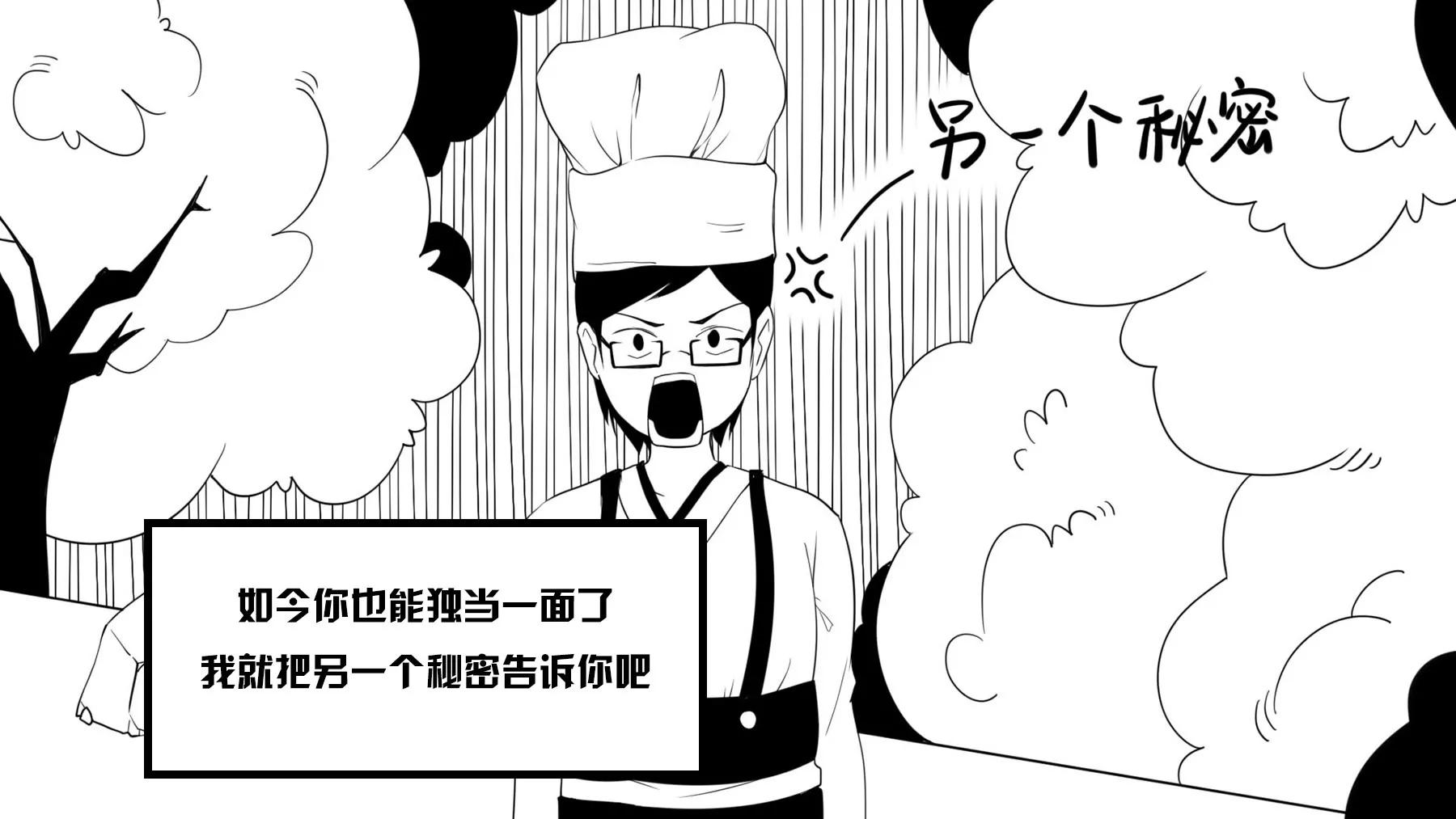 超級故事會 - 超級故事會之武俠傳奇（2）(1/2) - 8