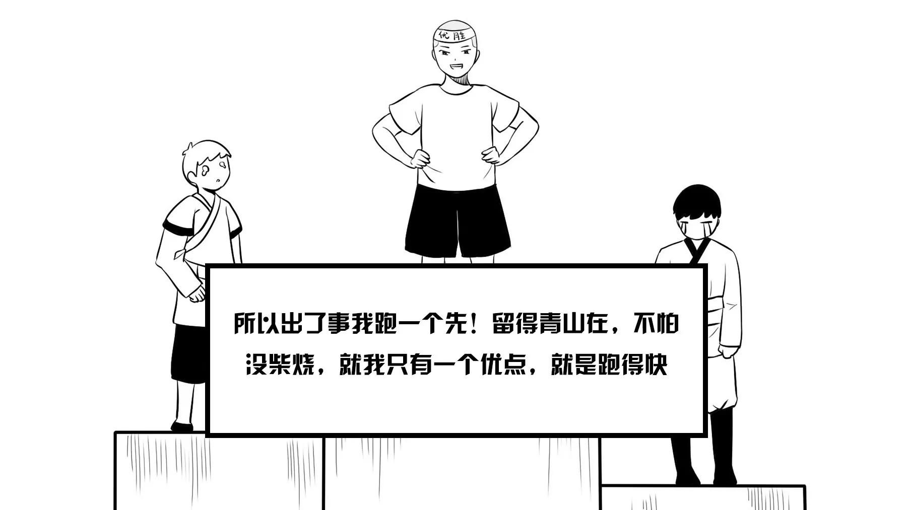 超級故事會 - 超級故事會之武俠傳奇（2）(1/2) - 1