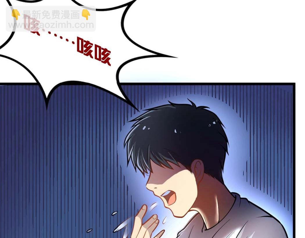 第1话 天雷滚滚(1/3)-第1话