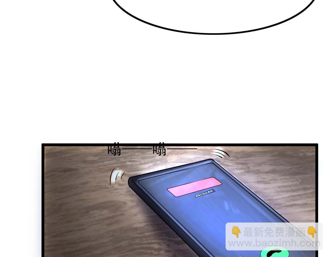 第1话 天雷滚滚(1/3)-第1话