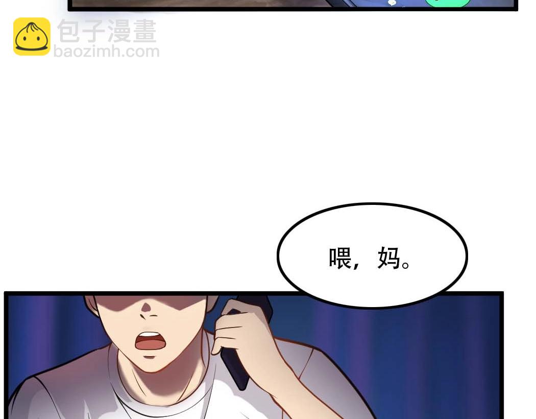 第1话 天雷滚滚(1/3)-第1话