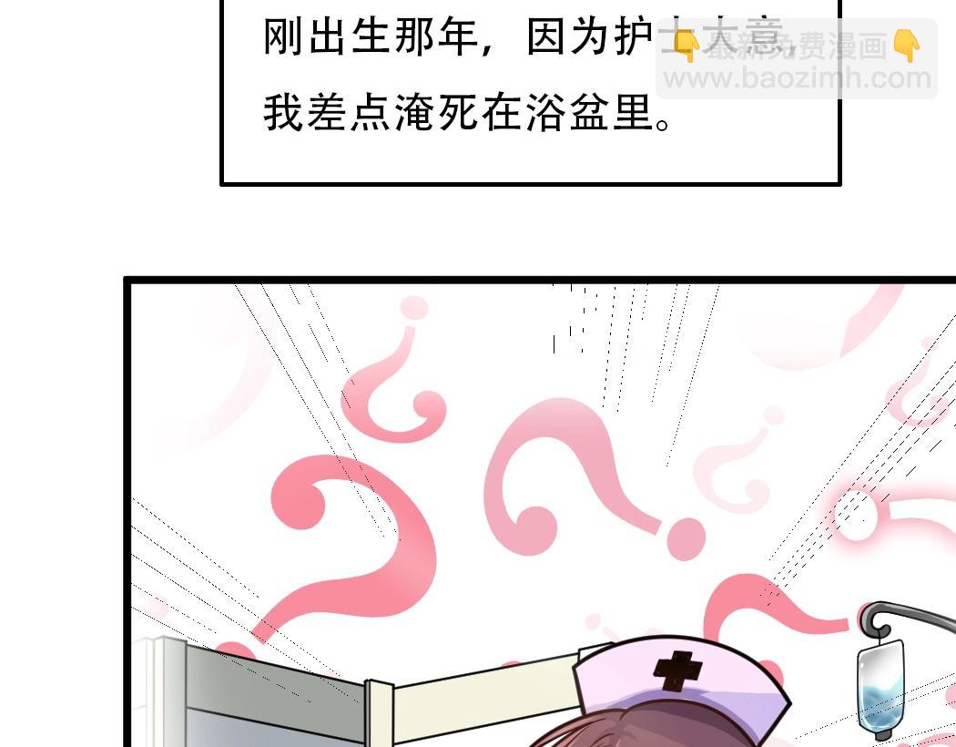 第1话 天雷滚滚(1/3)-第1话