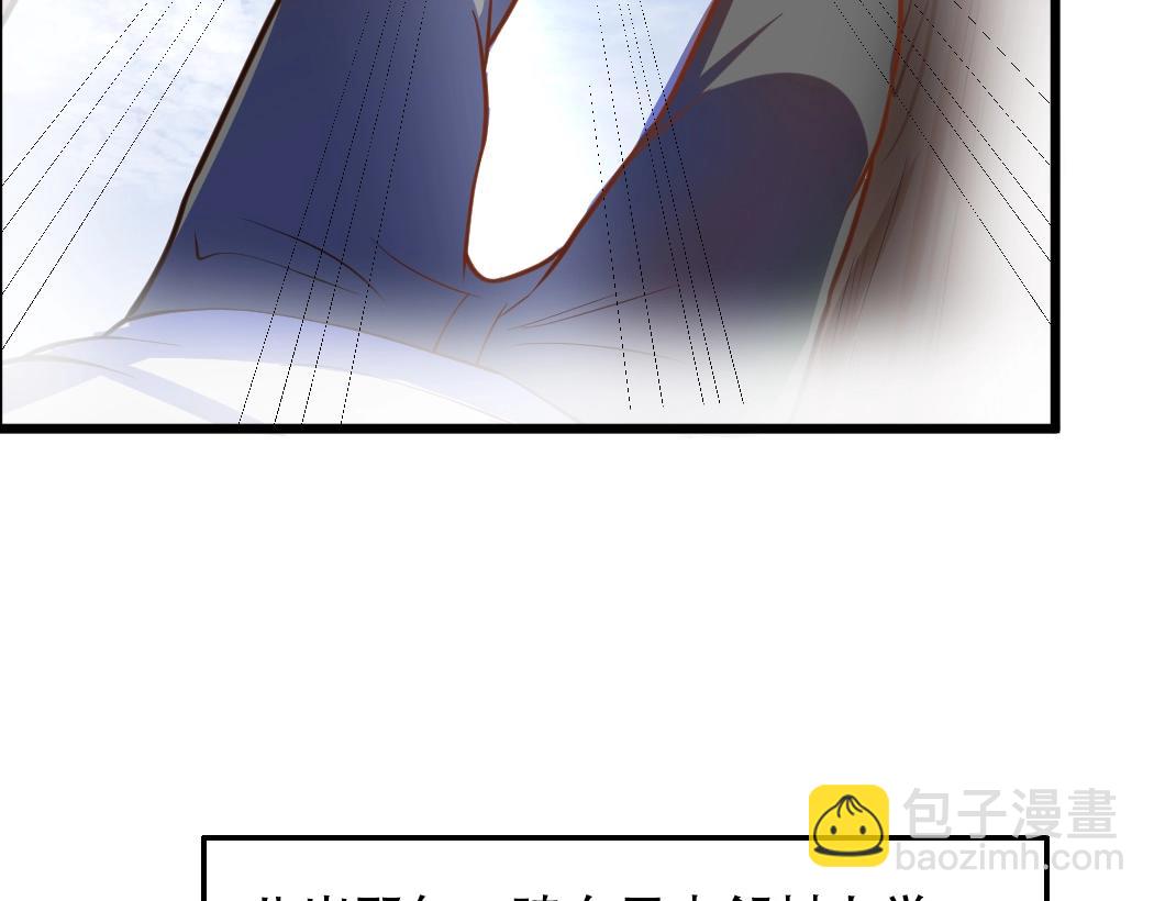 第1话 天雷滚滚(1/3)-第1话