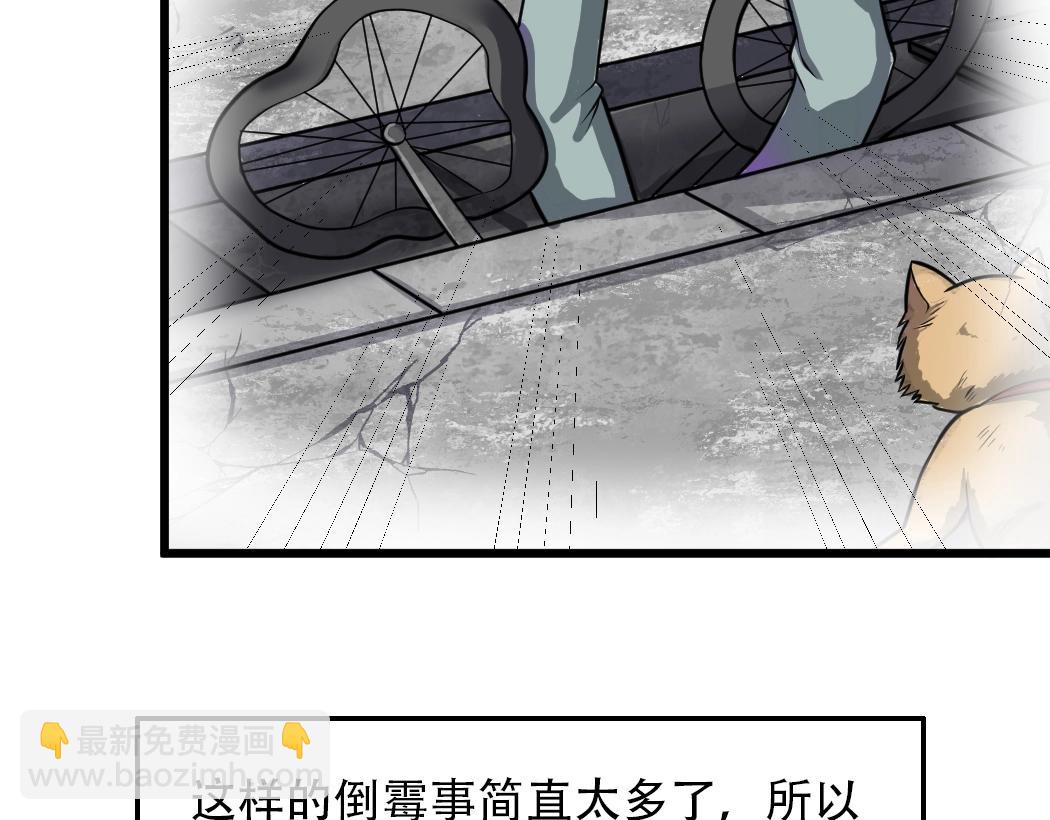 第1话 天雷滚滚(1/3)-第1话