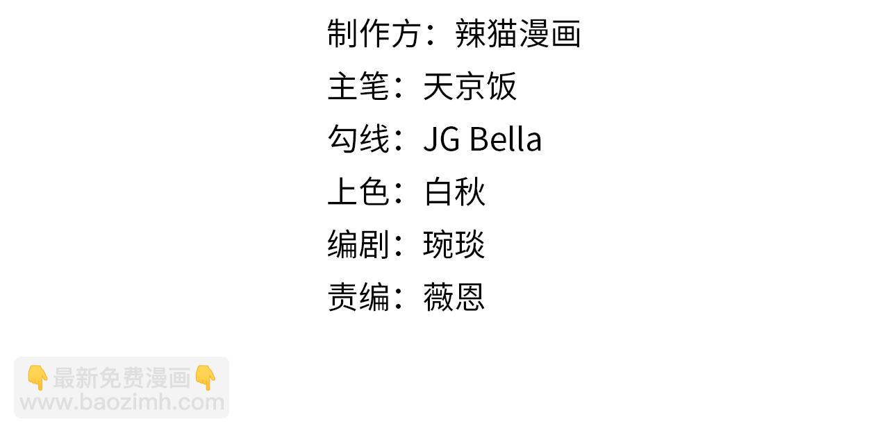 第1话 天雷滚滚(1/3)-第1话