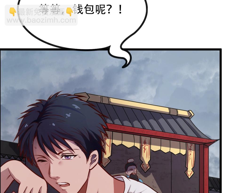 第1话 天雷滚滚(1/3)-第1话