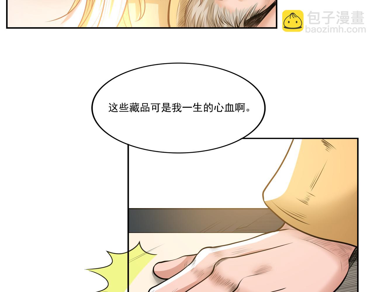 第11话 盛装出席(1/3)-第11话