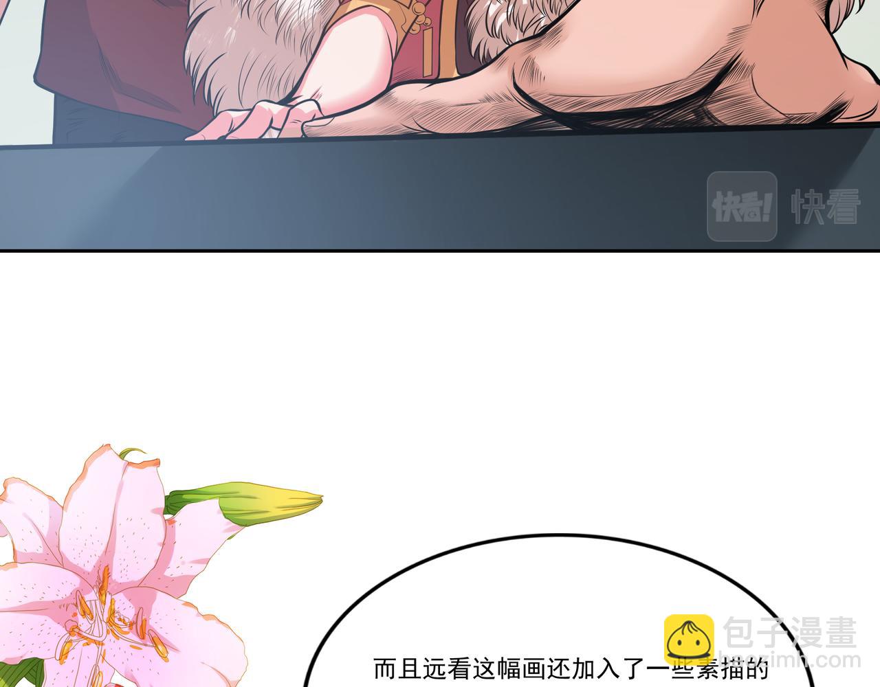 第11话 盛装出席(1/3)-第11话