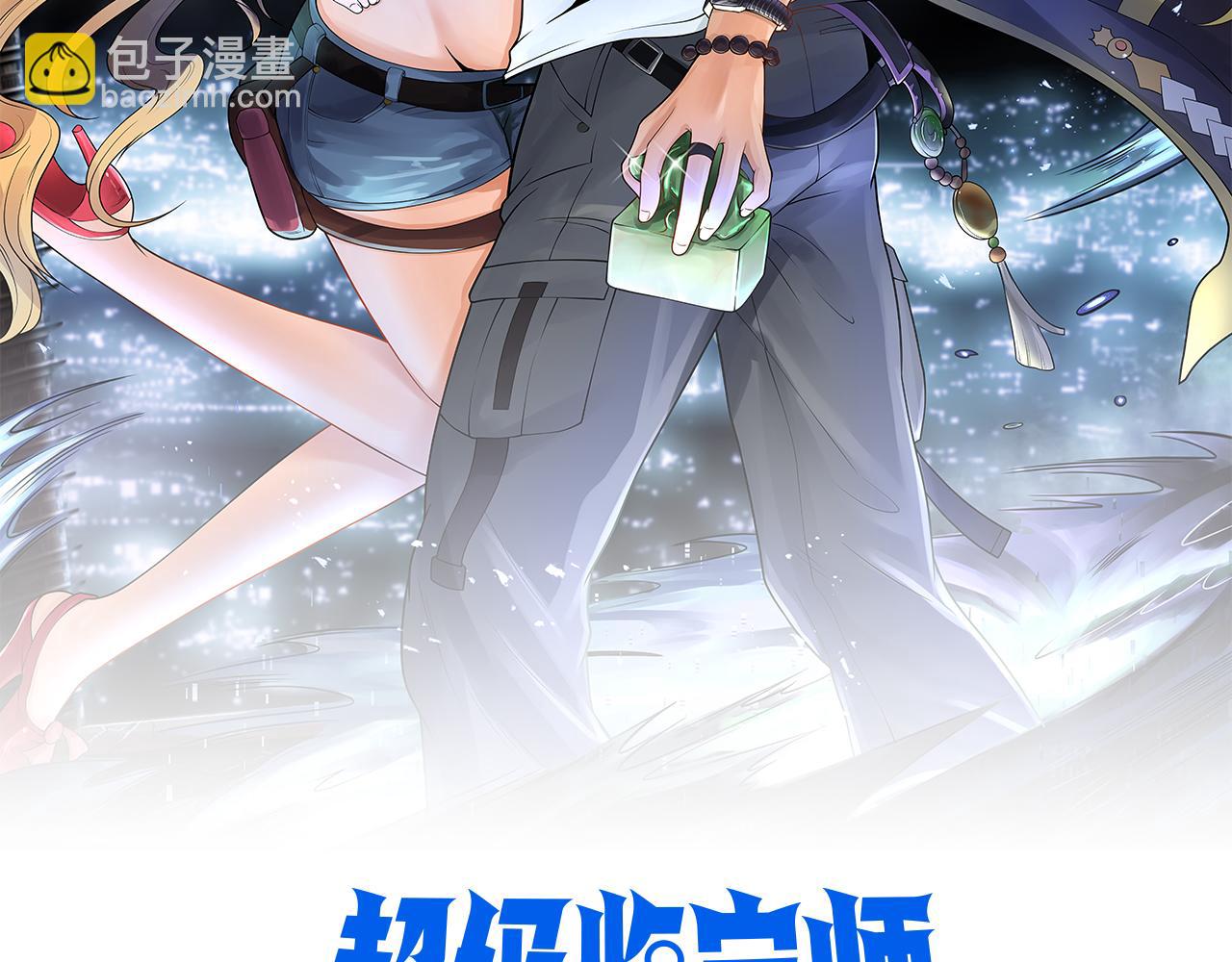 第11话 盛装出席(1/3)-第11话