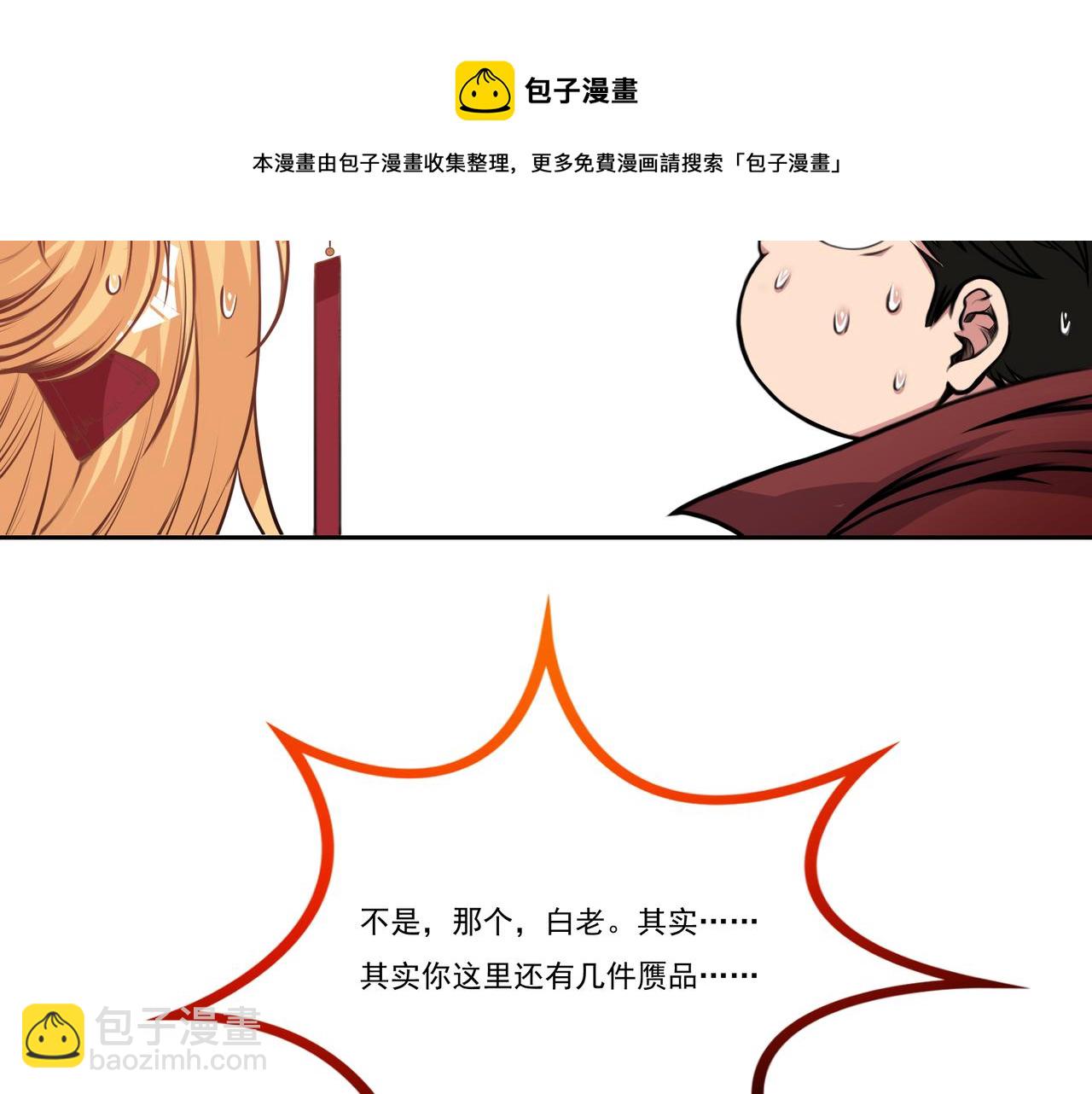 第11话 盛装出席(1/3)-第11话