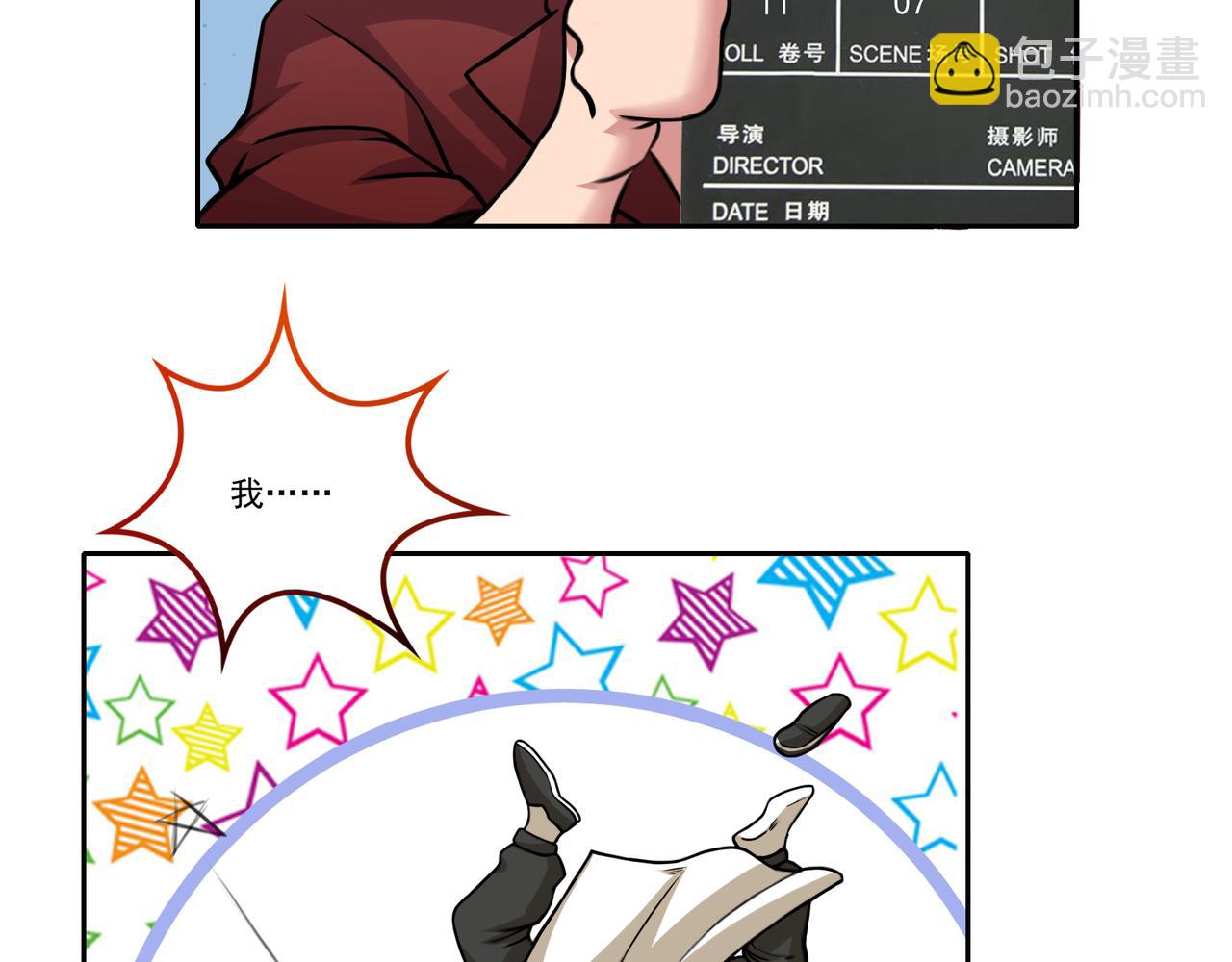 第11话 盛装出席(1/3)-第11话