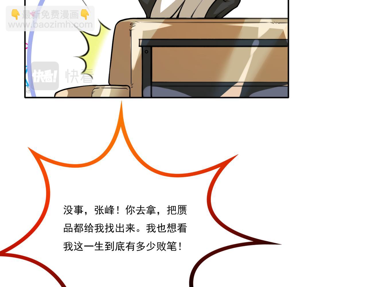 第11话 盛装出席(1/3)-第11话