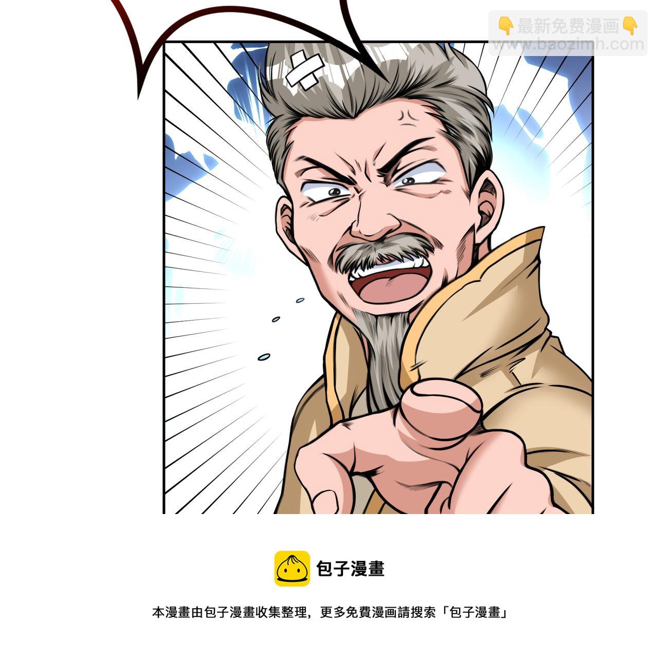 第11话 盛装出席(1/3)-第11话