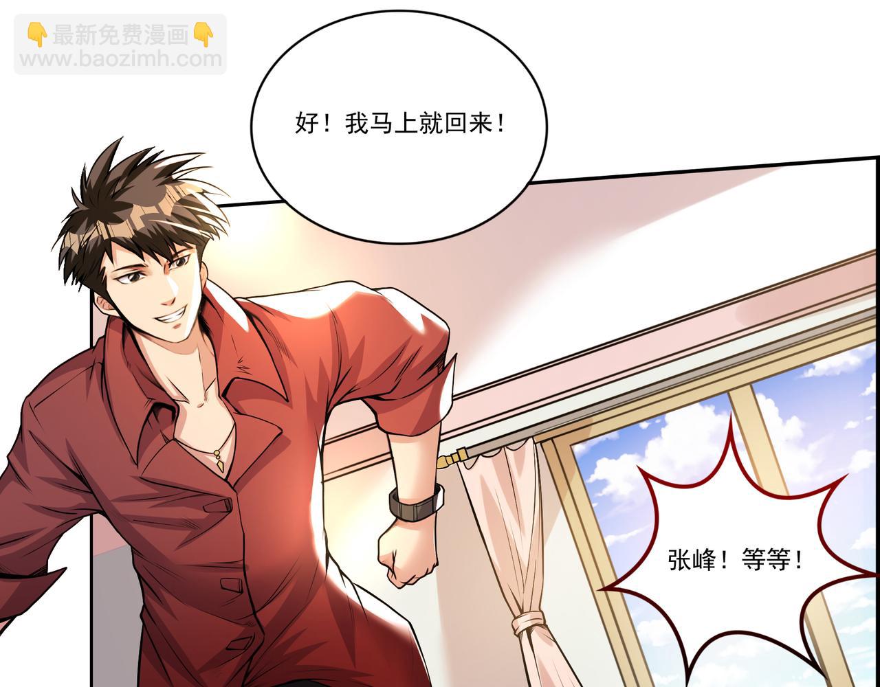 第11话 盛装出席(1/3)-第11话