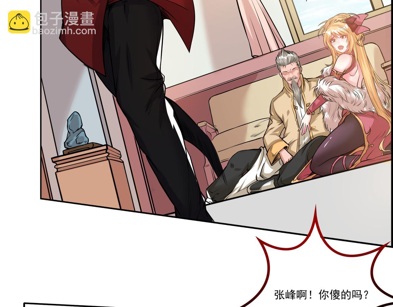 第11话 盛装出席(1/3)-第11话