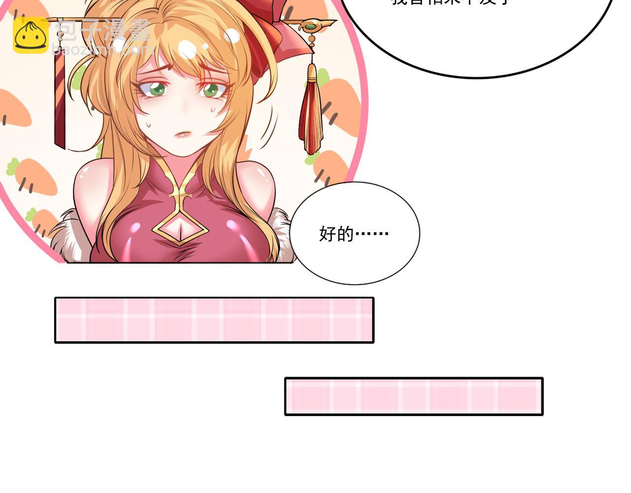 第11话 盛装出席(1/3)-第11话