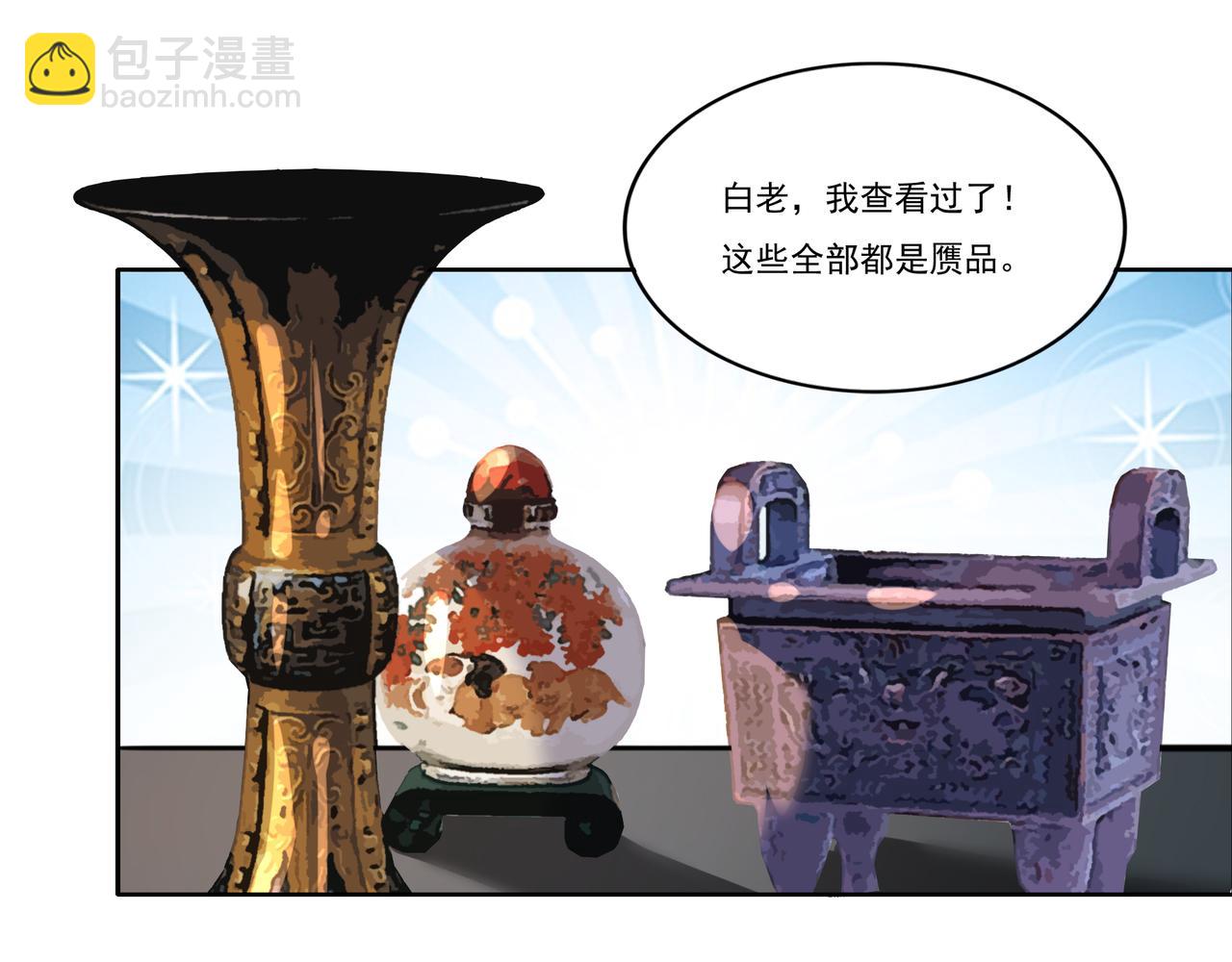 第11话 盛装出席(1/3)-第11话