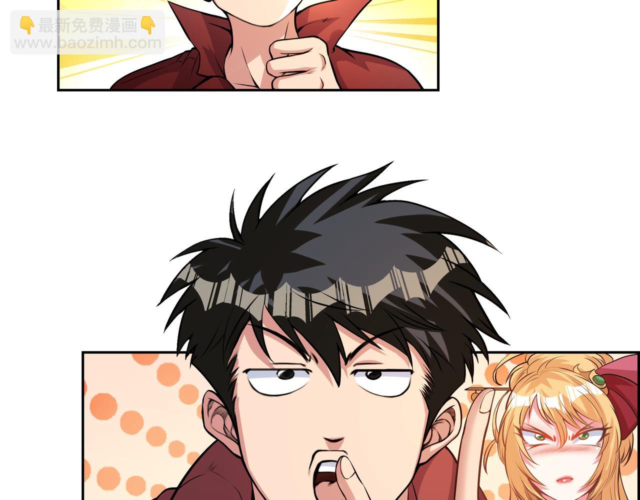 第11话 盛装出席(1/3)-第11话