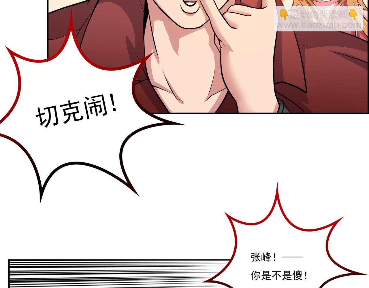 第11话 盛装出席(1/3)-第11话