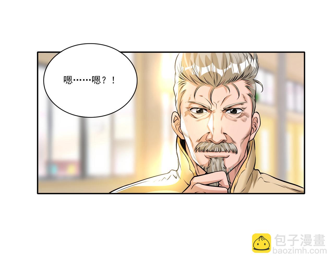 第11话 盛装出席(1/3)-第11话